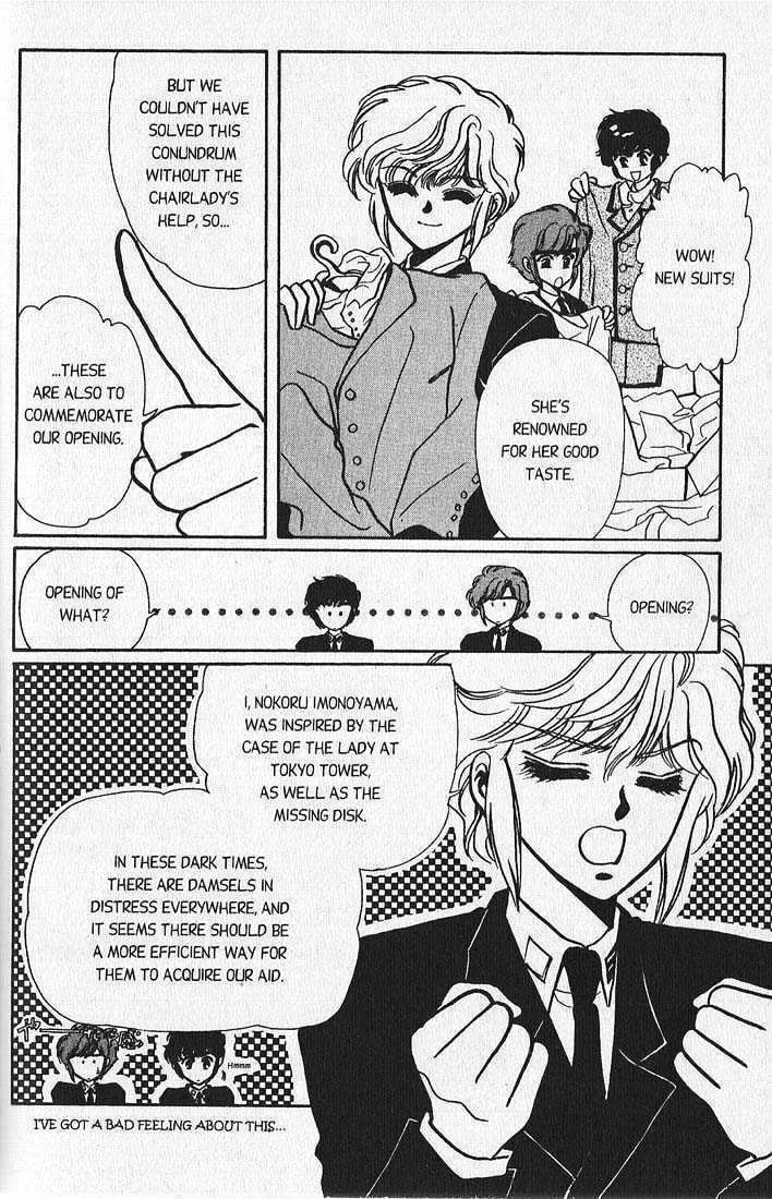 Clamp School Detectives Chapter 2 page 39 - 