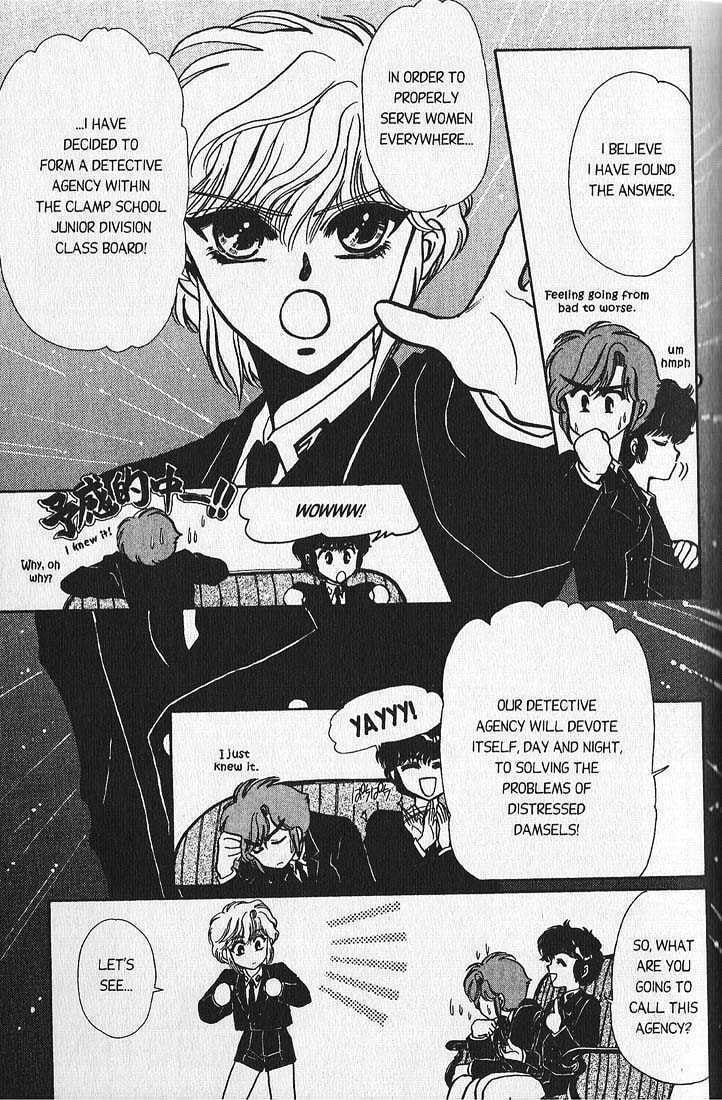 Clamp School Detectives Chapter 2 page 40 - 