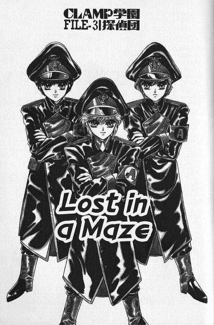 Clamp School Detectives Chapter 3 page 1 - 