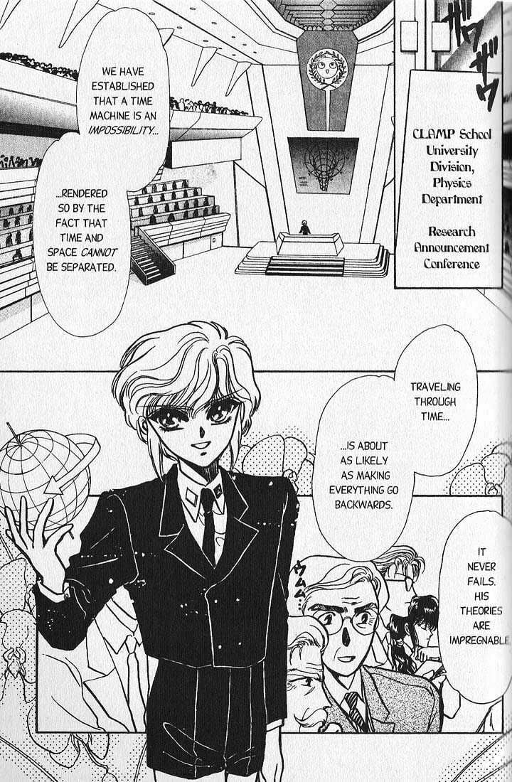 Clamp School Detectives Chapter 3 page 3 - 