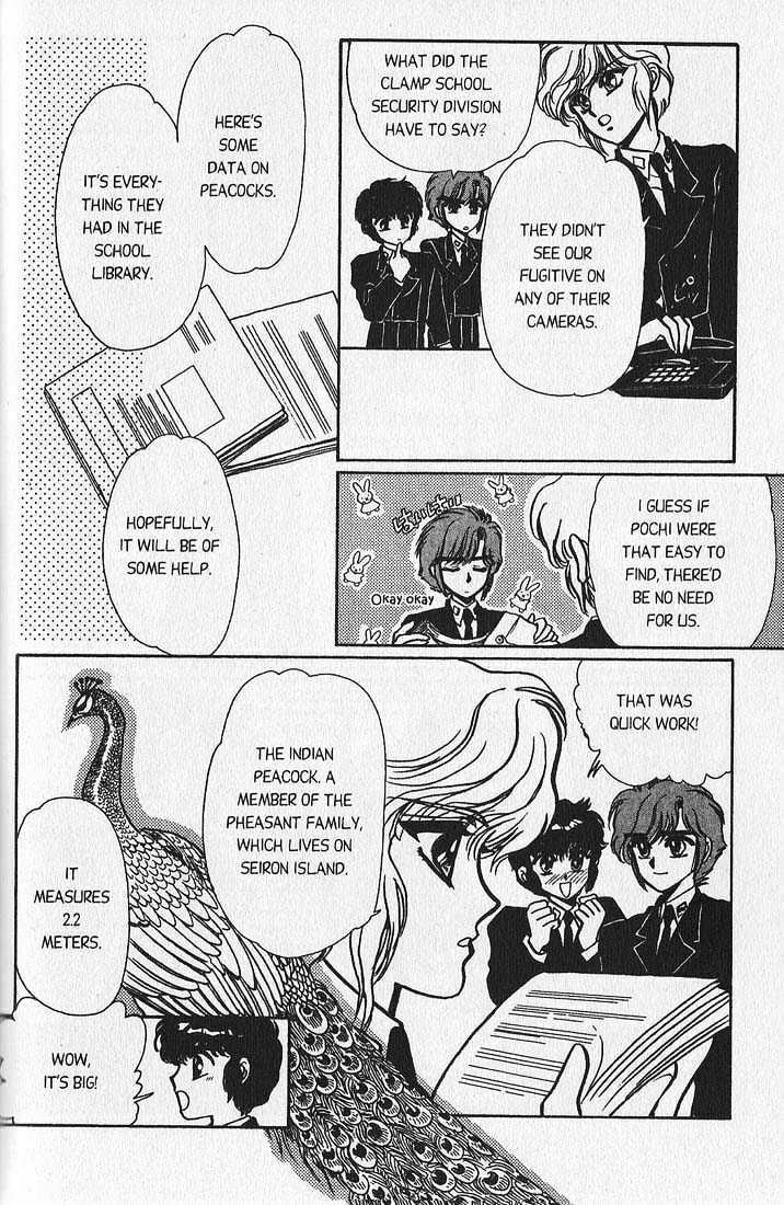 Clamp School Detectives Chapter 3 page 26 - 