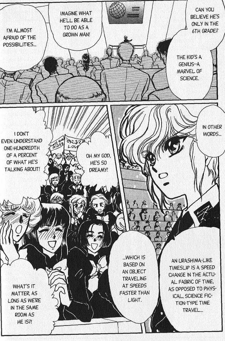 Clamp School Detectives Chapter 3 page 4 - 
