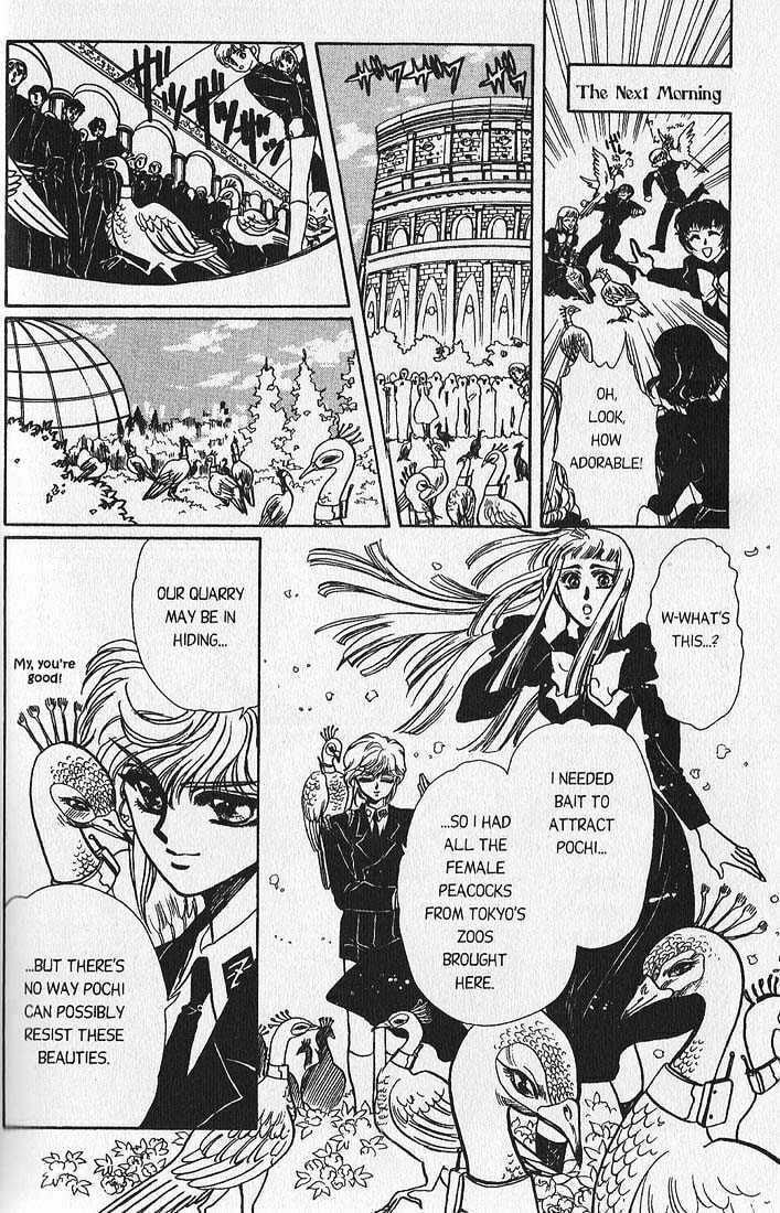 Clamp School Detectives Chapter 3 page 32 - 