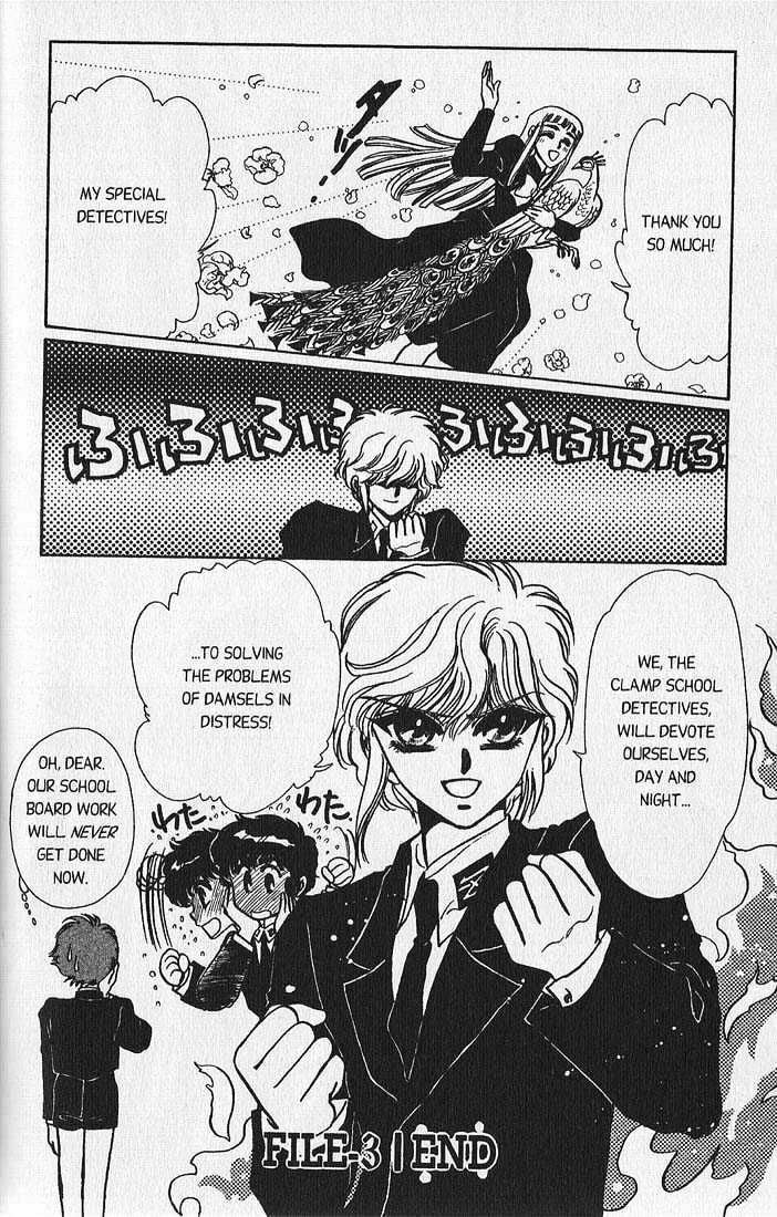 Clamp School Detectives Chapter 3 page 39 - 