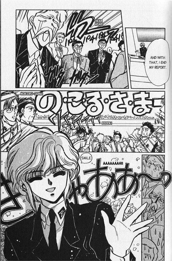 Clamp School Detectives Chapter 3 page 5 - 