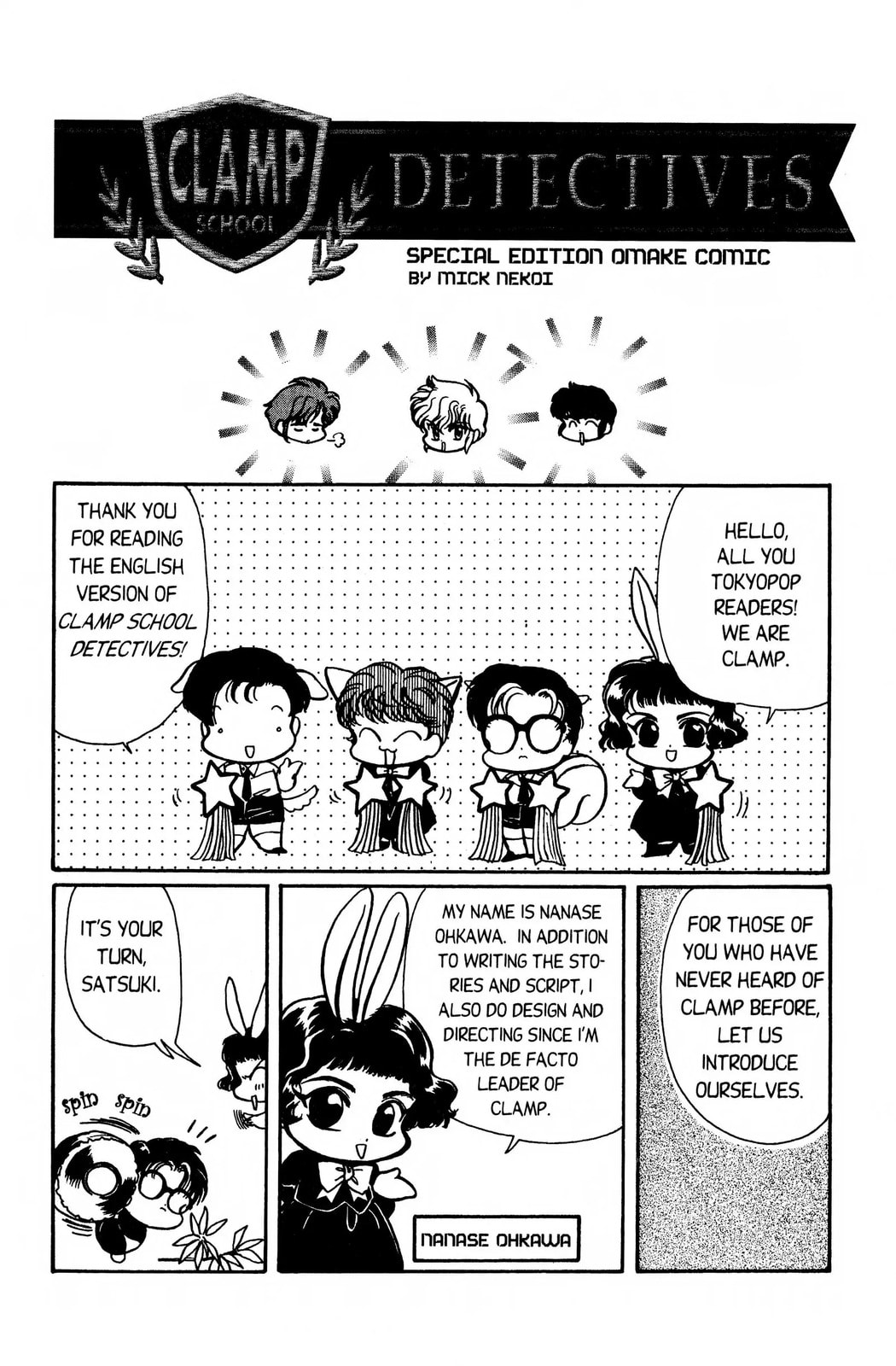 Clamp School Detectives Chapter 4.5 page 2 - 