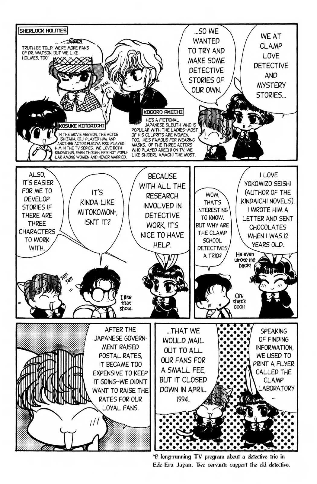 Clamp School Detectives Chapter 4.5 page 4 - 