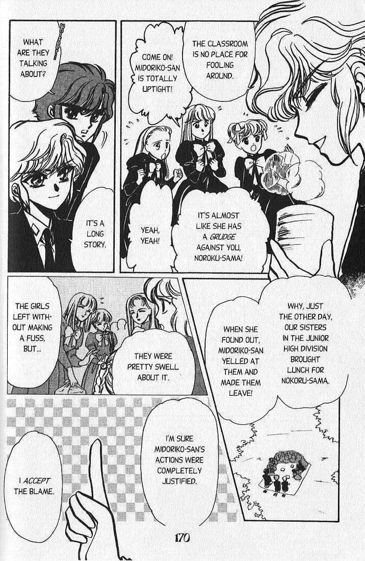 Clamp School Detectives Chapter 4 page 16 - 
