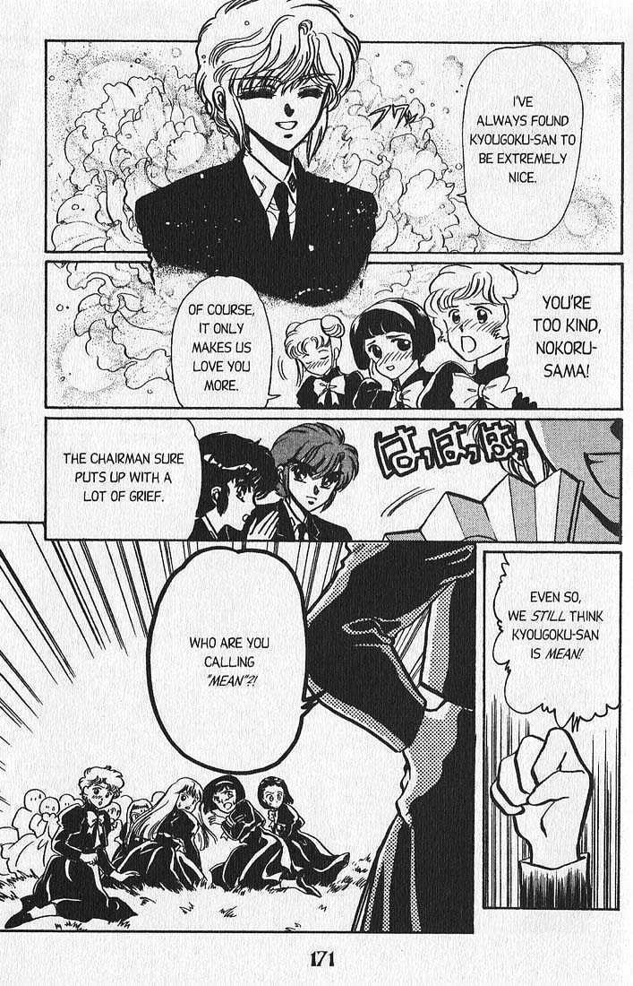 Clamp School Detectives Chapter 4 page 17 - 