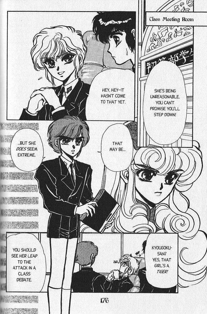 Clamp School Detectives Chapter 4 page 22 - 