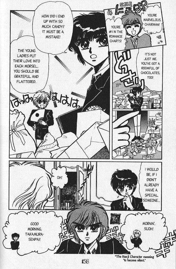 Clamp School Detectives Chapter 4 page 4 - 