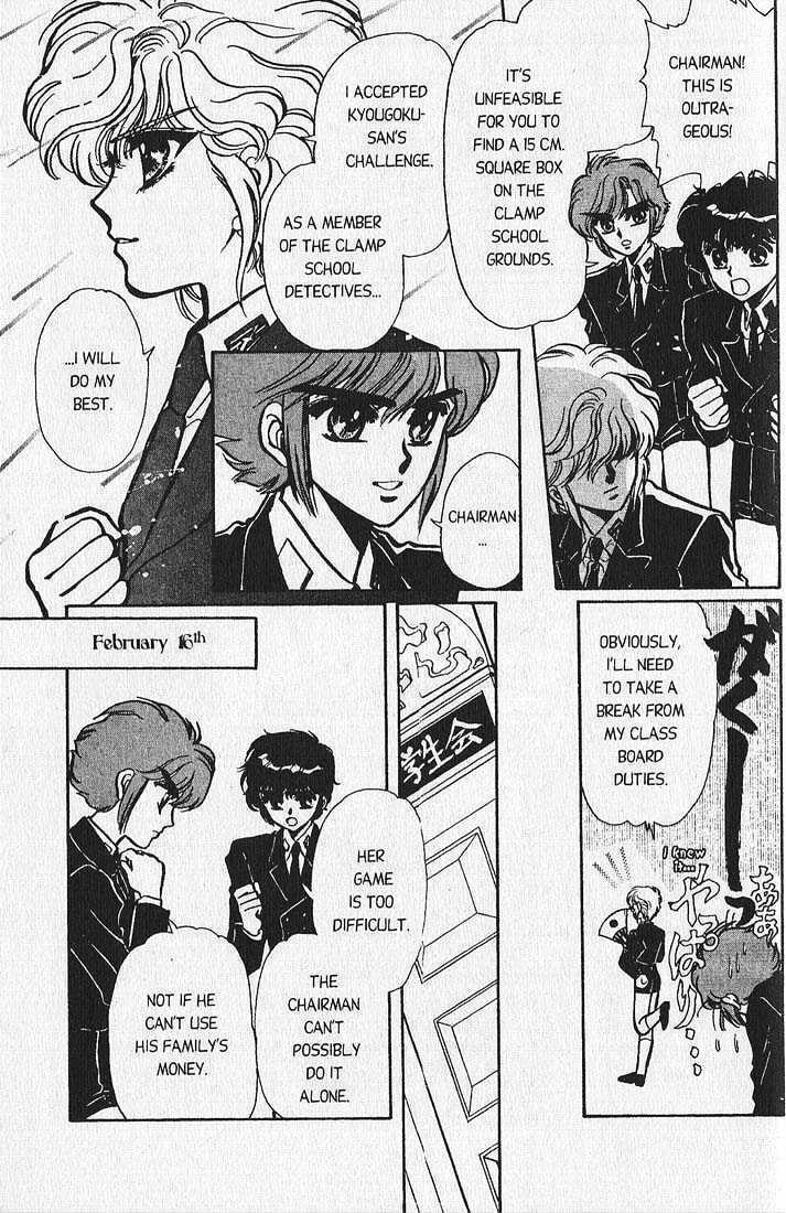 Clamp School Detectives Chapter 4 page 31 - 