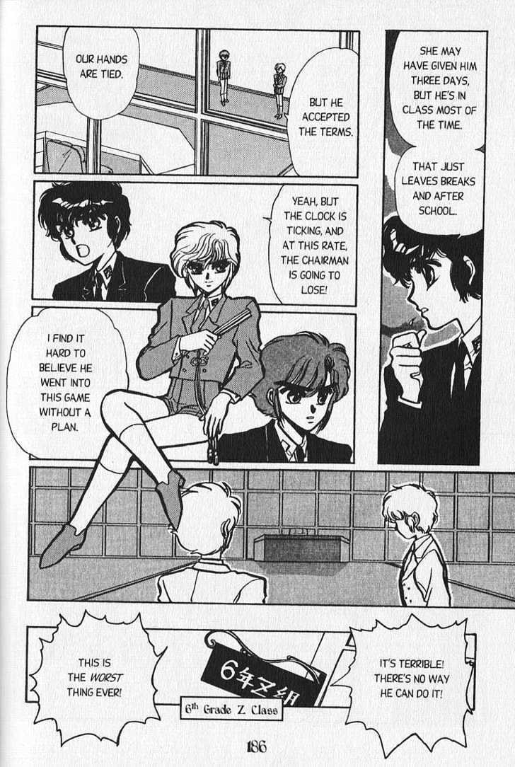 Clamp School Detectives Chapter 4 page 32 - 