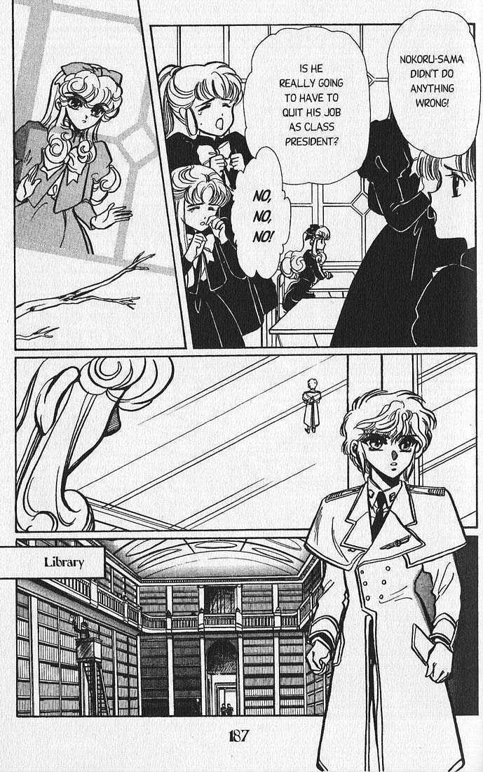 Clamp School Detectives Chapter 4 page 33 - 