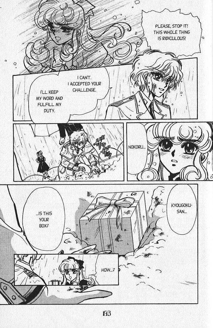 Clamp School Detectives Chapter 4 page 39 - 