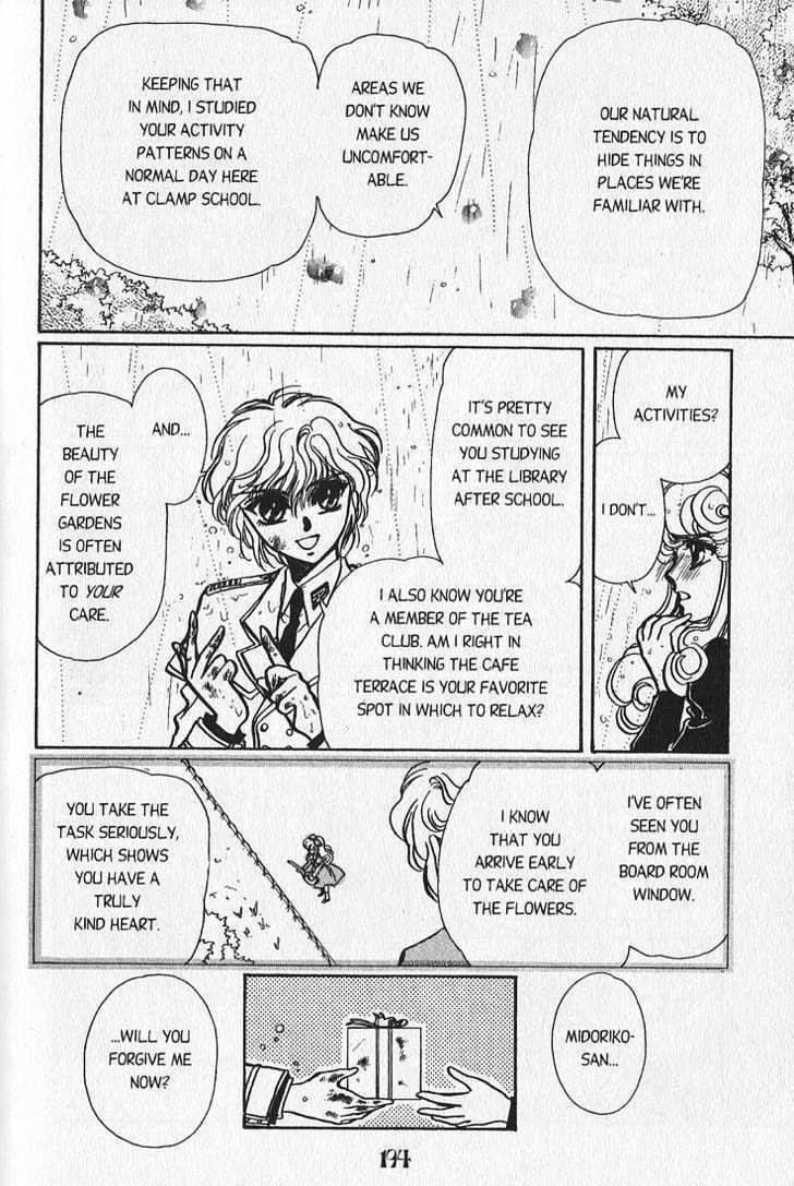 Clamp School Detectives Chapter 4 page 40 - 