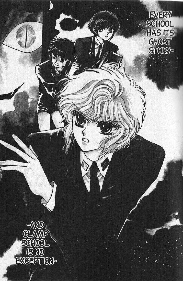 Clamp School Detectives Chapter 5 page 2 - 