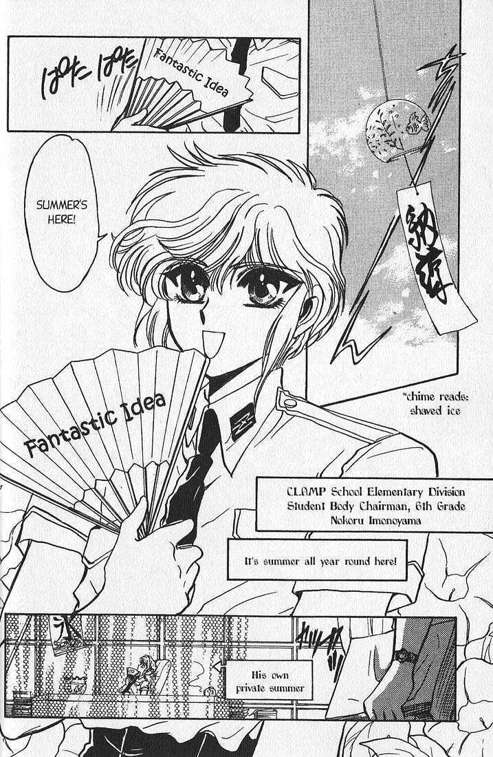 Clamp School Detectives Chapter 5 page 11 - 