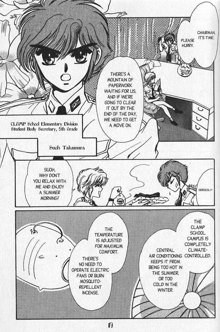 Clamp School Detectives Chapter 5 page 12 - 