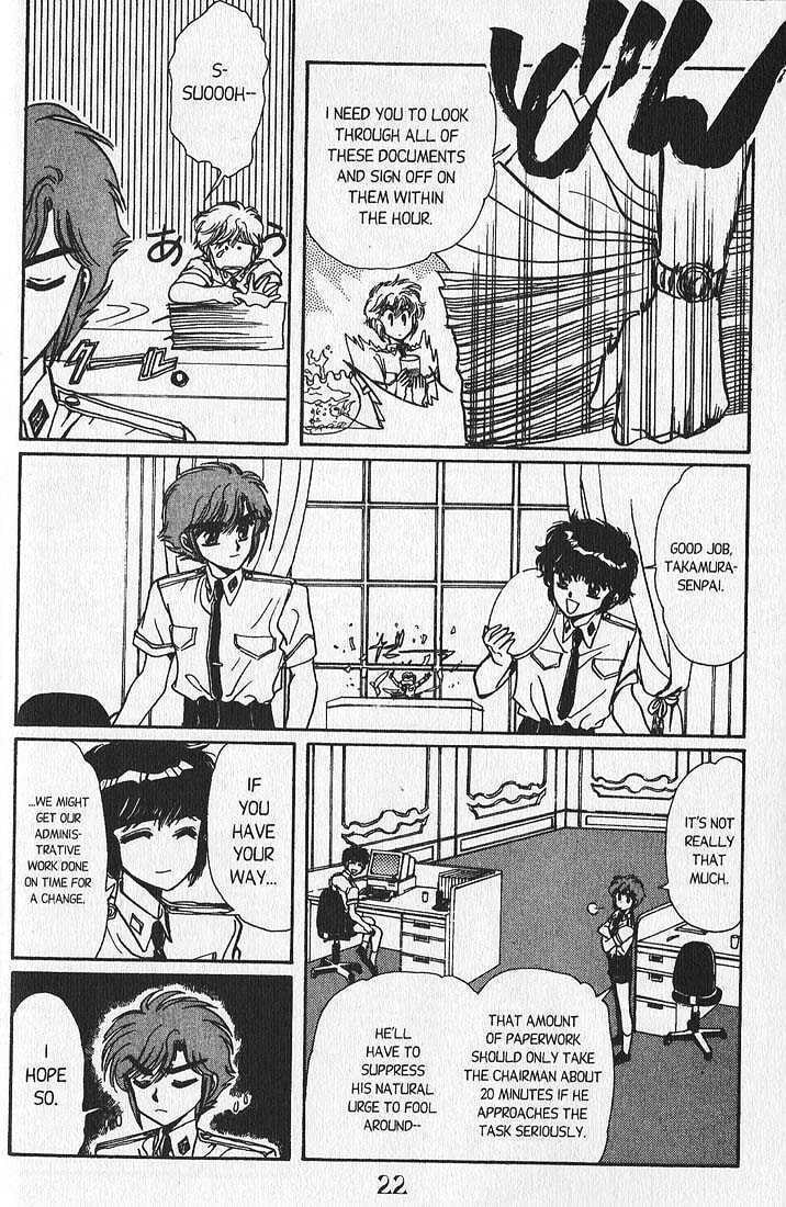Clamp School Detectives Chapter 5 page 15 - 