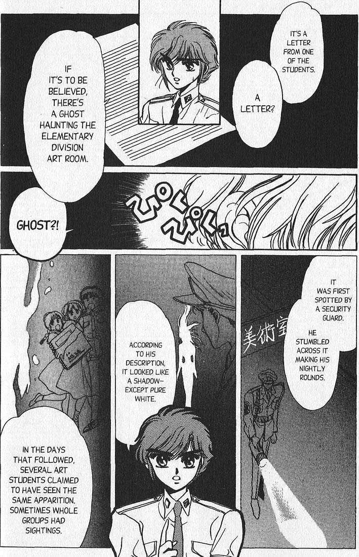 Clamp School Detectives Chapter 5 page 17 - 