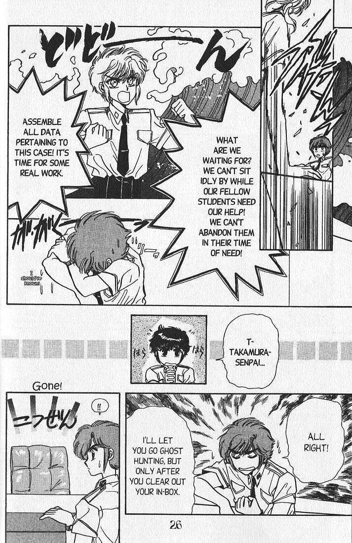 Clamp School Detectives Chapter 5 page 19 - 
