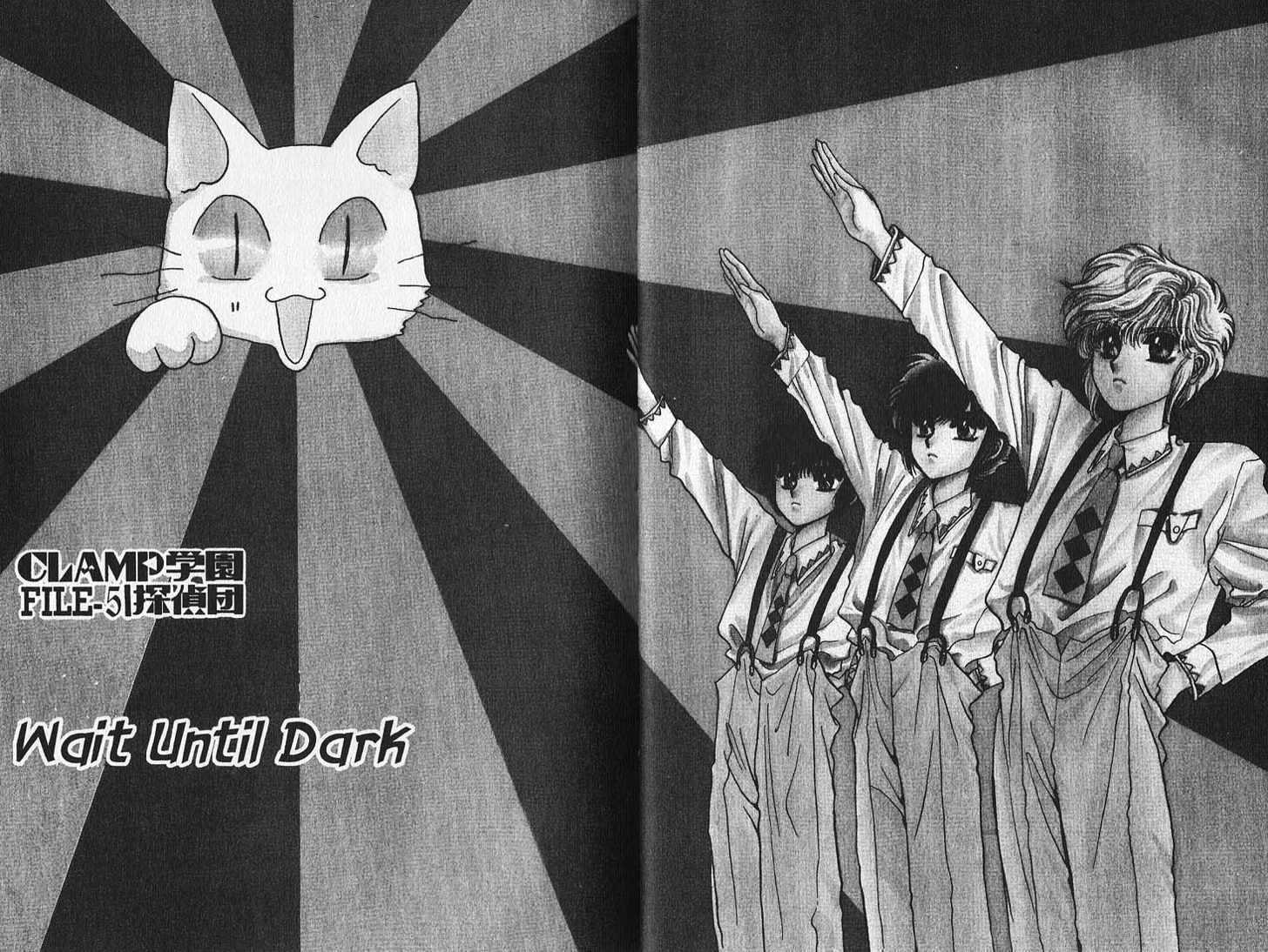 Clamp School Detectives Chapter 5 page 3 - 