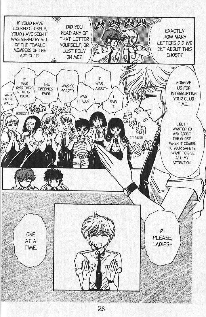 Clamp School Detectives Chapter 5 page 21 - 