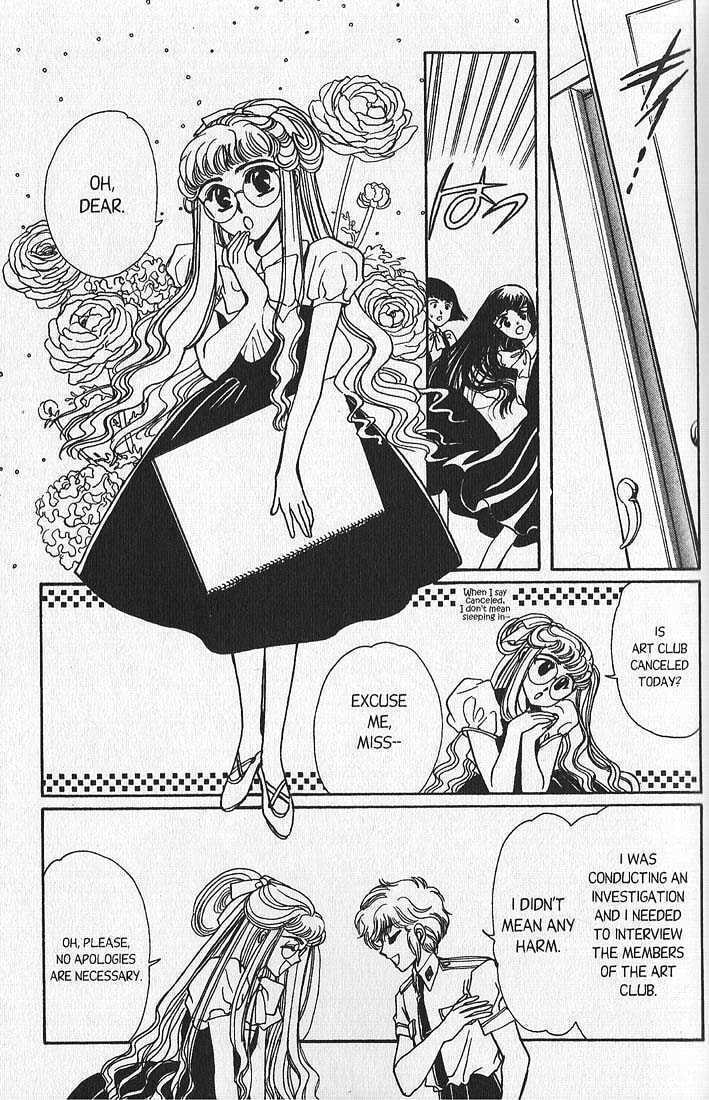 Clamp School Detectives Chapter 5 page 24 - 
