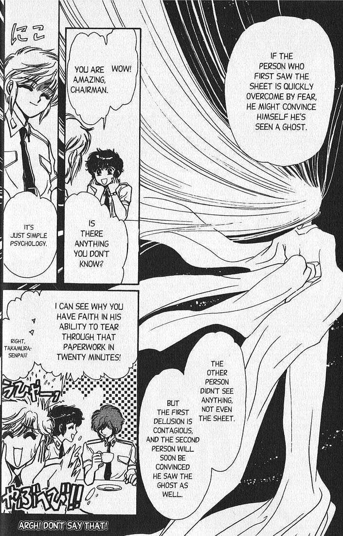 Clamp School Detectives Chapter 5 page 29 - 