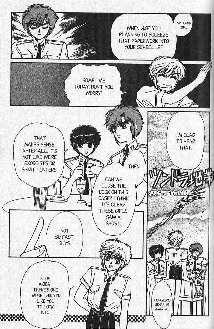 Clamp School Detectives Chapter 5 page 30 - 