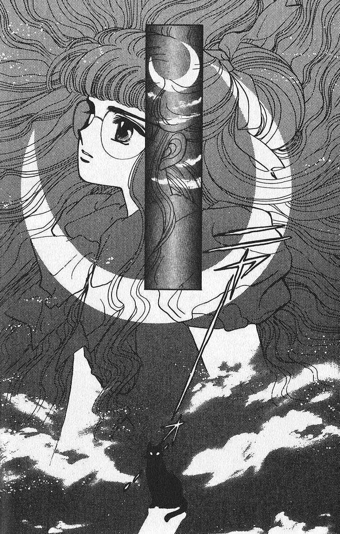 Clamp School Detectives Chapter 5 page 33 - 