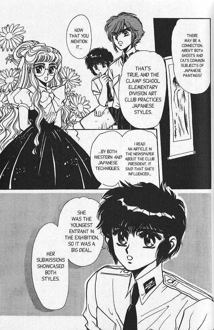 Clamp School Detectives Chapter 5 page 36 - 