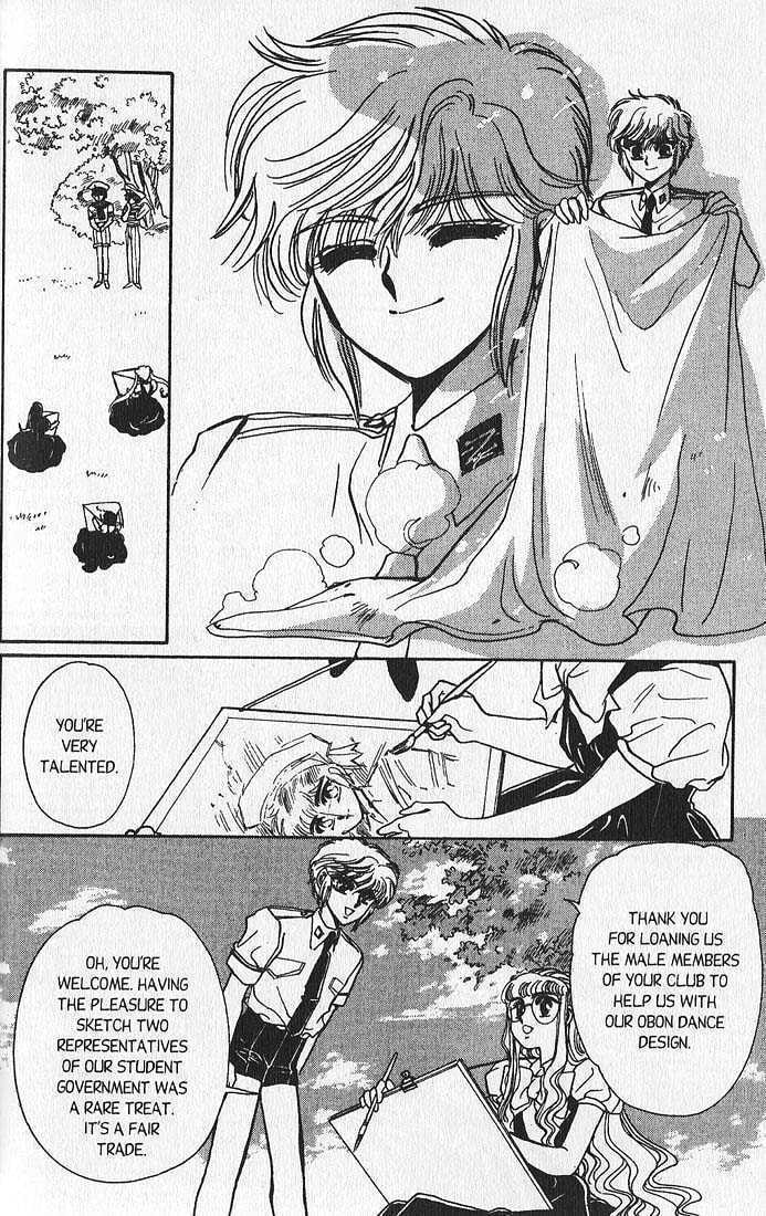 Clamp School Detectives Chapter 5 page 41 - 