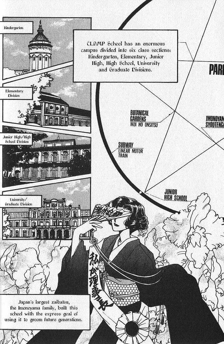 Clamp School Detectives Chapter 5 page 6 - 