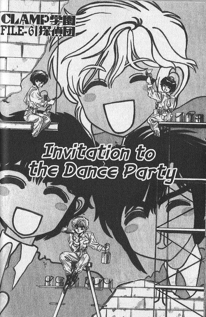 Clamp School Detectives Chapter 6 page 2 - 