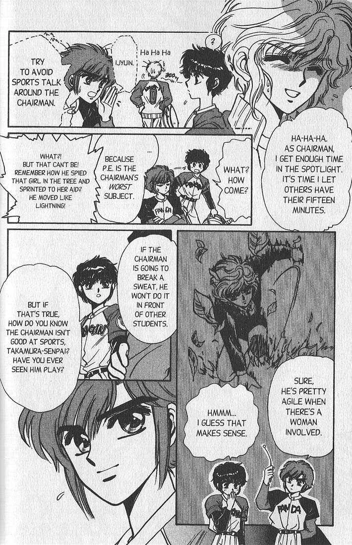 Clamp School Detectives Chapter 6 page 13 - 
