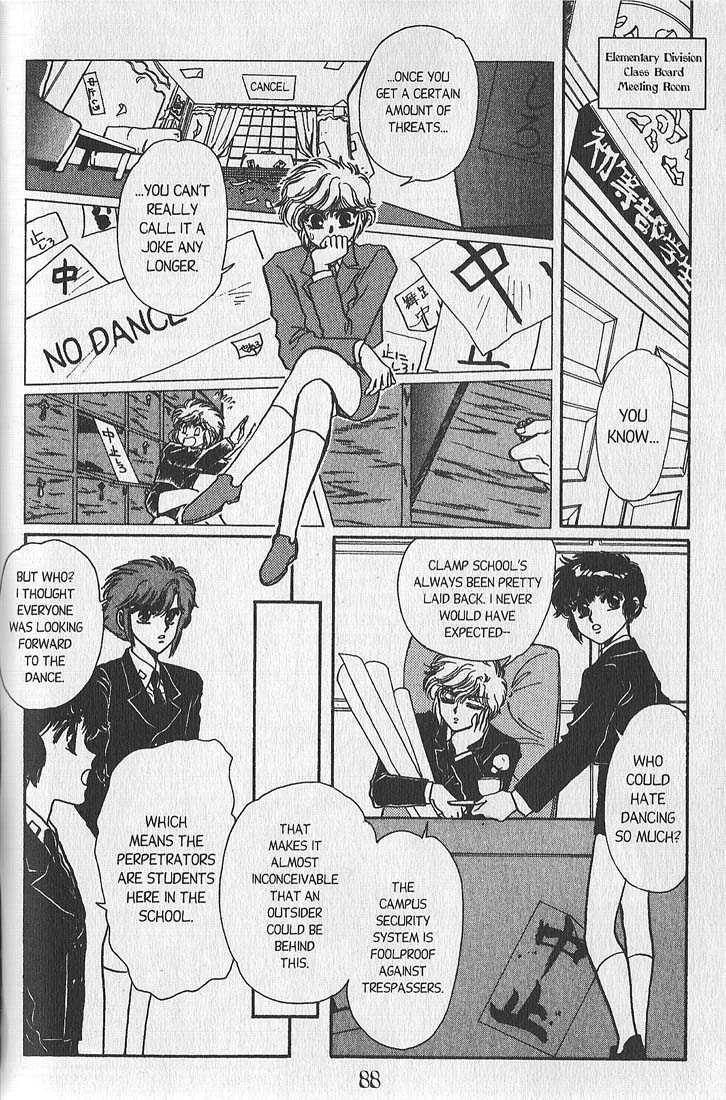 Clamp School Detectives Chapter 6 page 17 - 