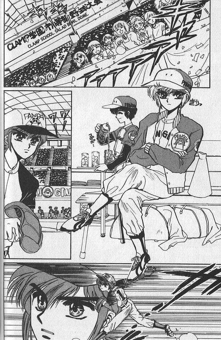 Clamp School Detectives Chapter 6 page 7 - 