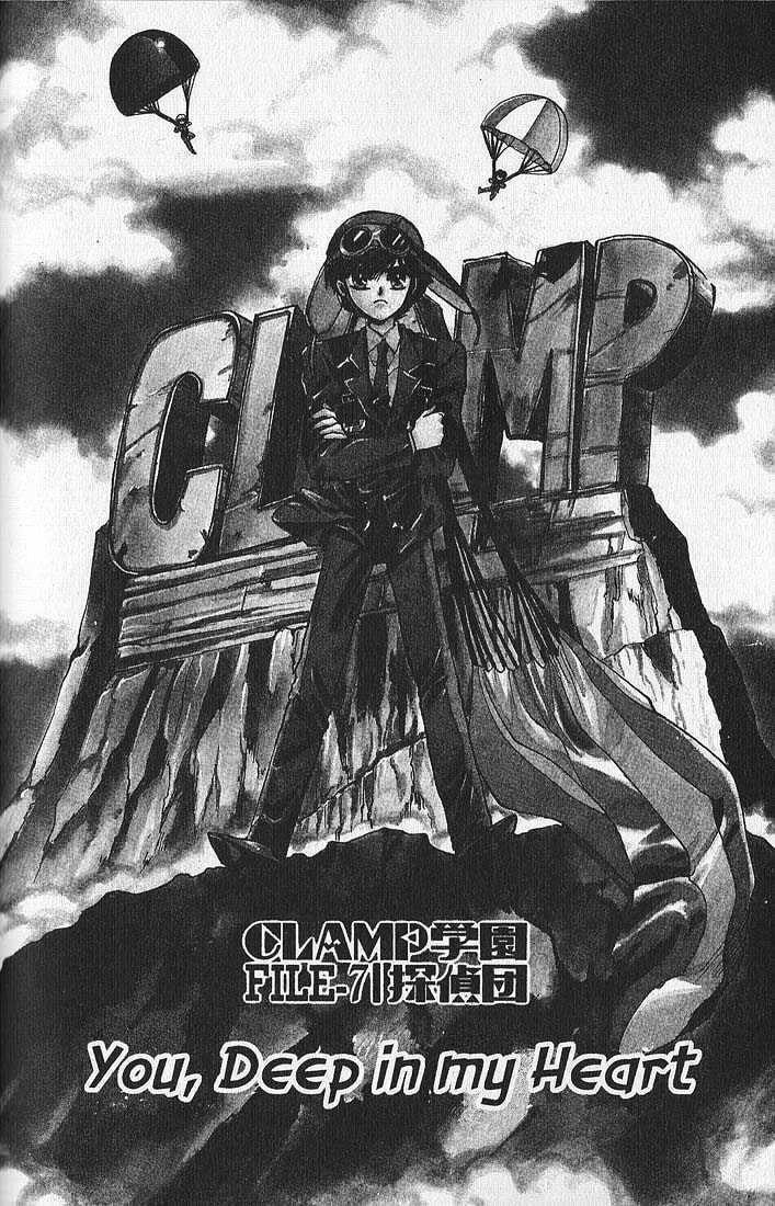 Clamp School Detectives Chapter 7 page 2 - 