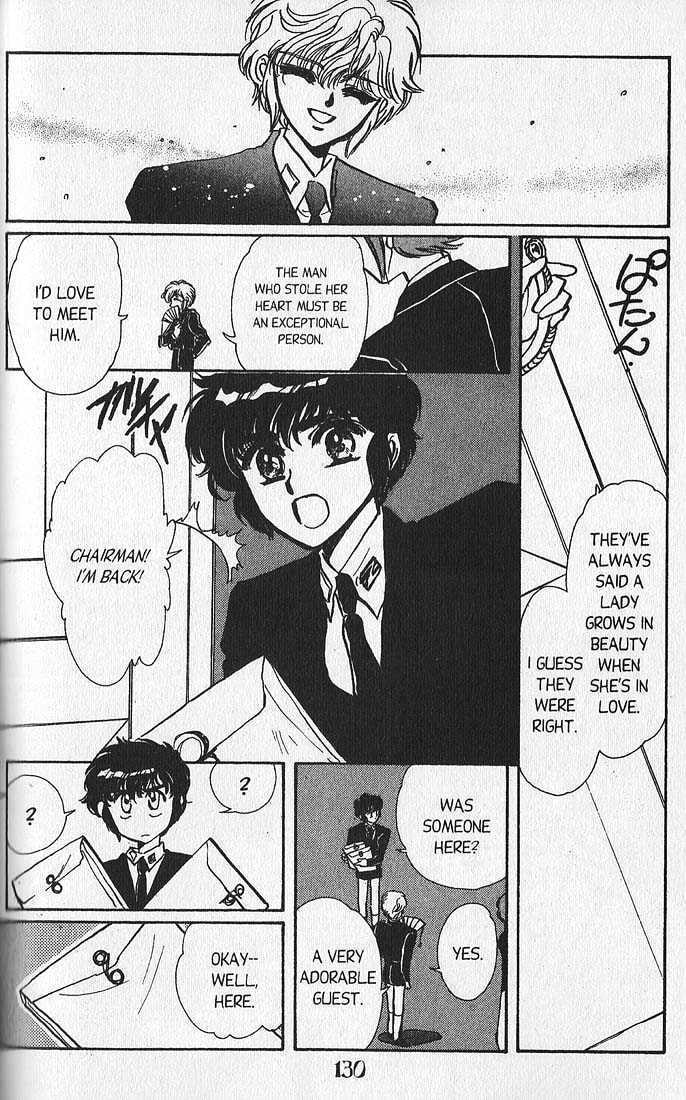 Clamp School Detectives Chapter 7 page 17 - 
