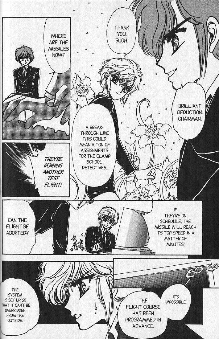 Clamp School Detectives Chapter 7 page 33 - 