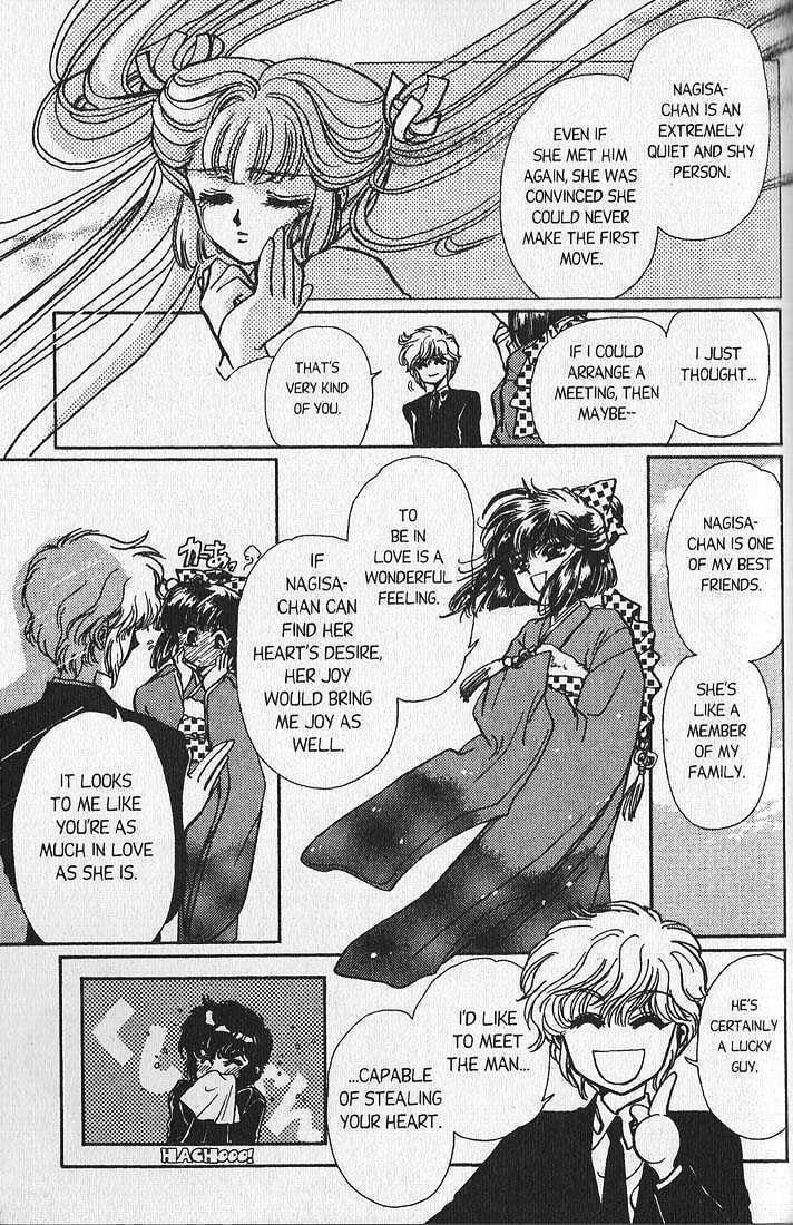 Clamp School Detectives Chapter 7 page 40 - 