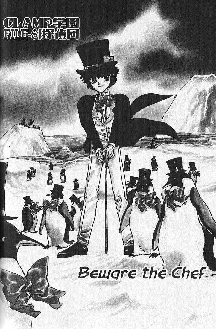 Clamp School Detectives Chapter 8 page 2 - 