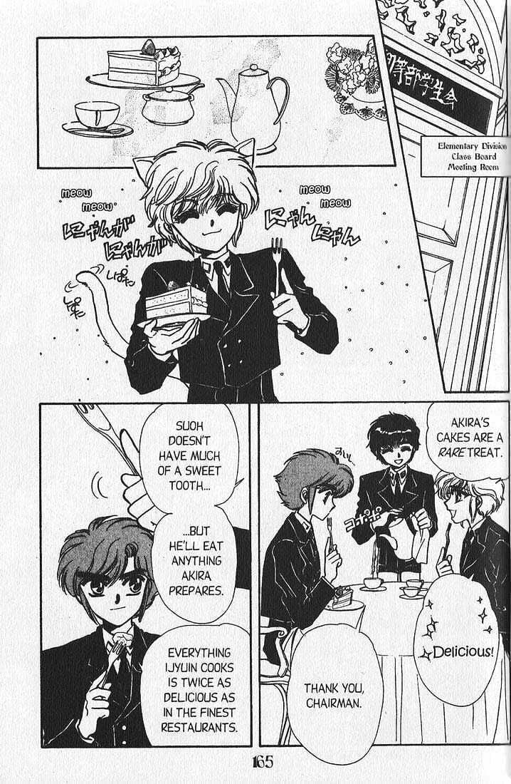 Clamp School Detectives Chapter 8 page 11 - 