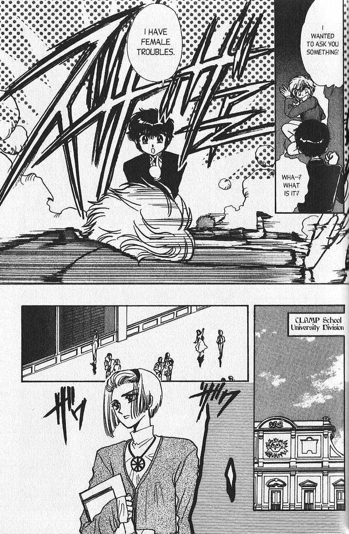 Clamp School Detectives Chapter 8 page 15 - 