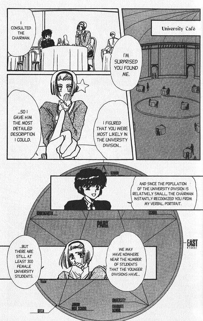Clamp School Detectives Chapter 8 page 17 - 