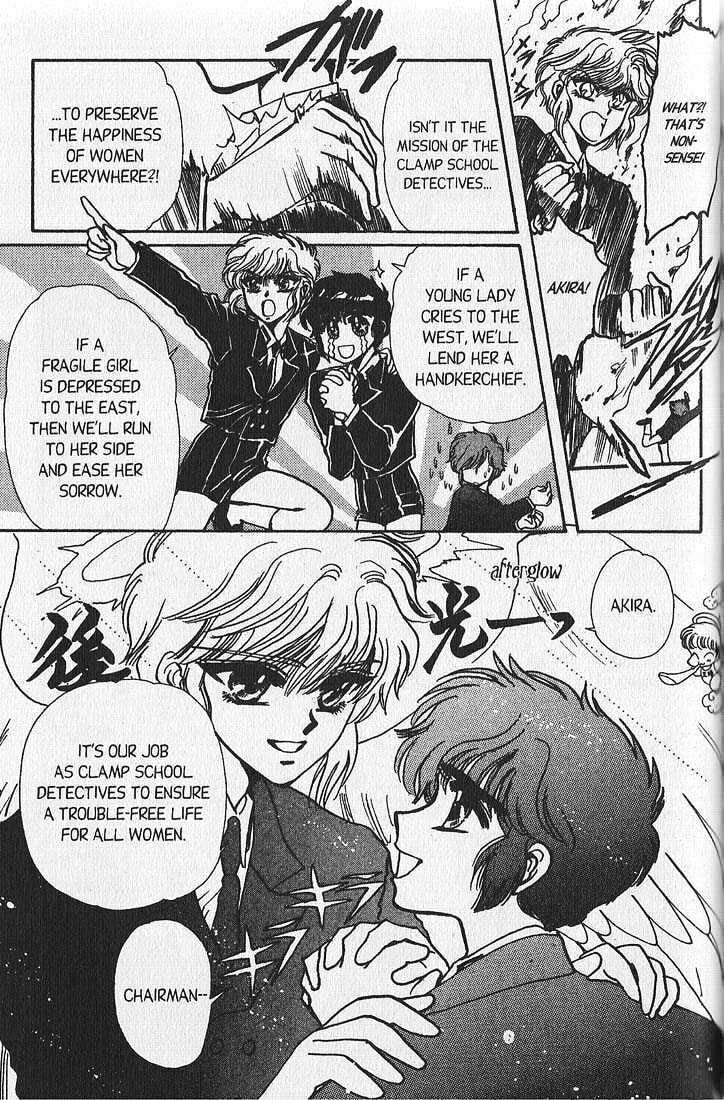 Clamp School Detectives Chapter 8 page 25 - 