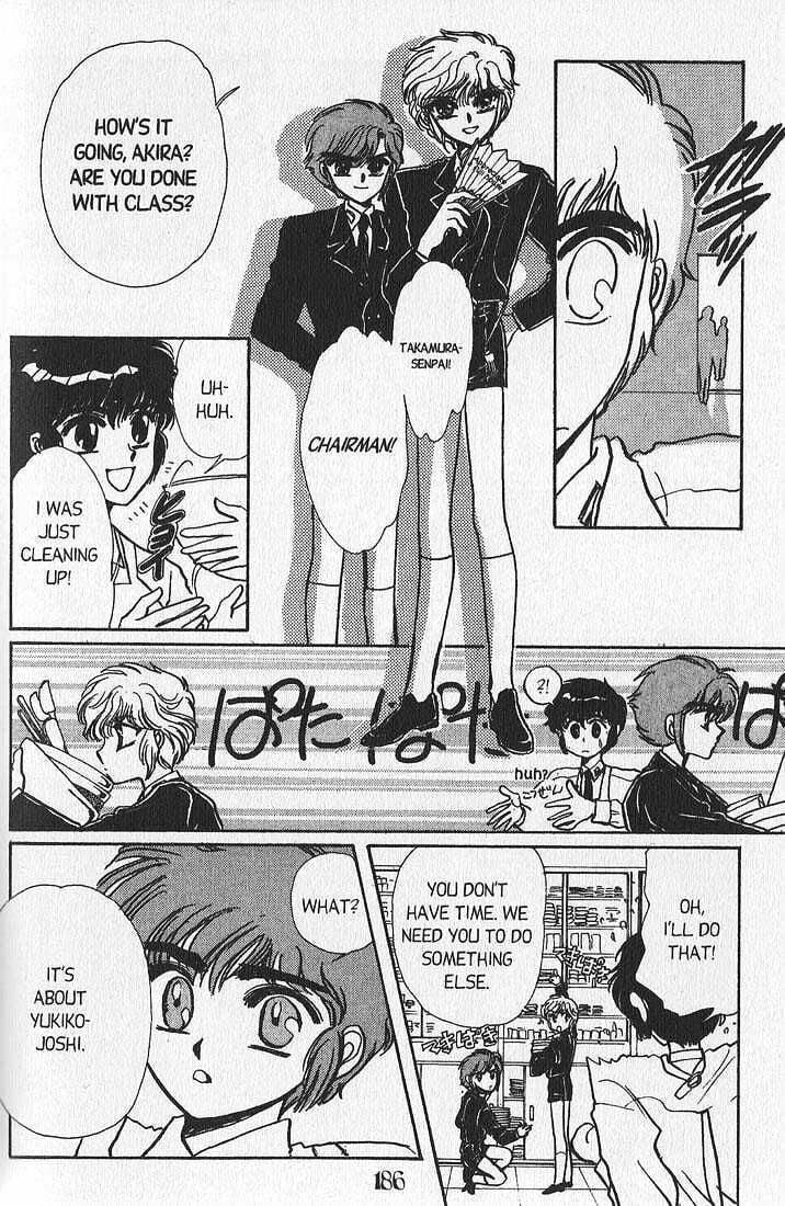 Clamp School Detectives Chapter 8 page 32 - 
