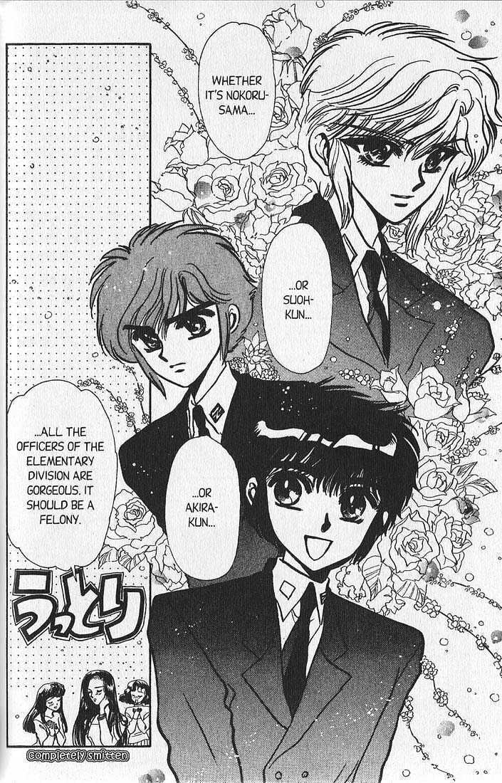 Clamp School Detectives Chapter 8 page 6 - 